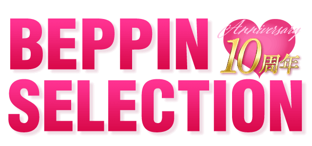 BEPPIN SELECTION ～べっぴんセレクション～